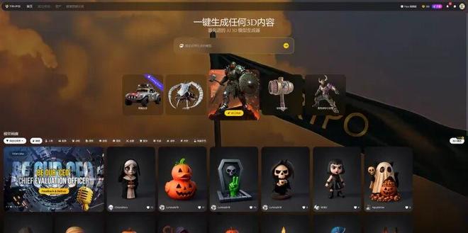 这5款免费的AI工具太强了！只需一张图片轻松建模到3D打印(图10)