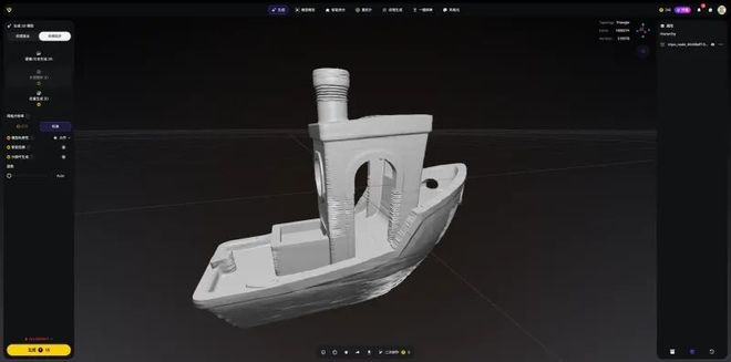 这5款免费的AI工具太强了！只需一张图片轻松建模到3D打印(图11)