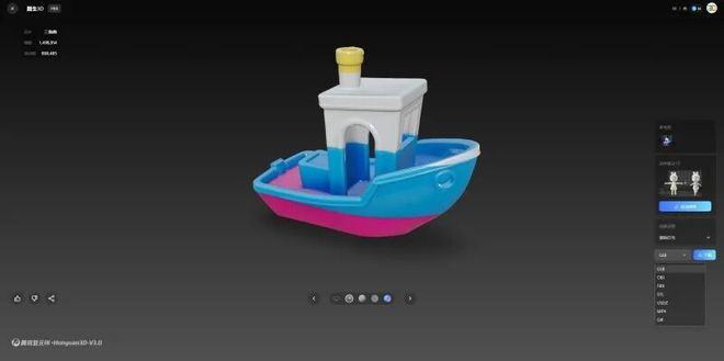这5款免费的AI工具太强了！只需一张图片轻松建模到3D打印(图3)