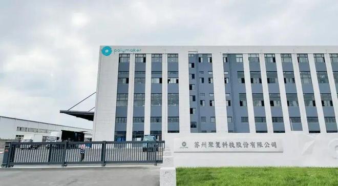 国家级3D打印+16家！2025年专精特新“小巨人”名单公示(图5)