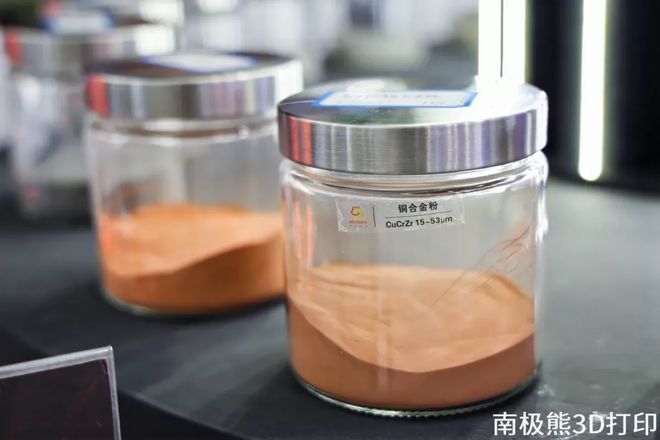 中体新材扩张落子上海虹桥聚焦金属材料-3D打印工艺-AI一体化解决方案(图5)