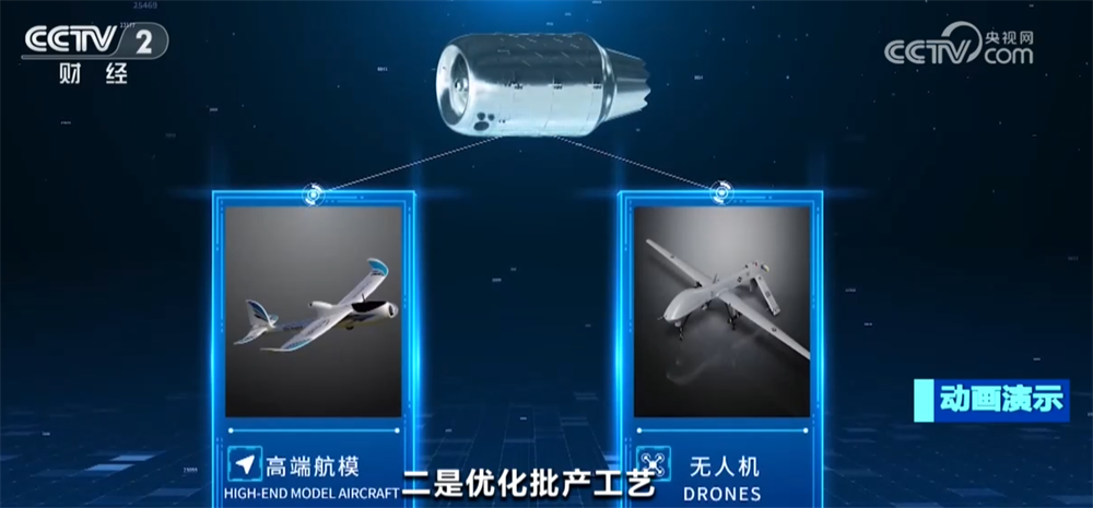 想不到吧!3D打印涡喷发动机完成首次单发飞行试验 应用前景广阔(图3)