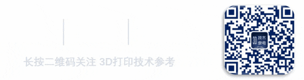 科学家开发出可逆树脂3D打印技术打印错误可即时修复！(图5)