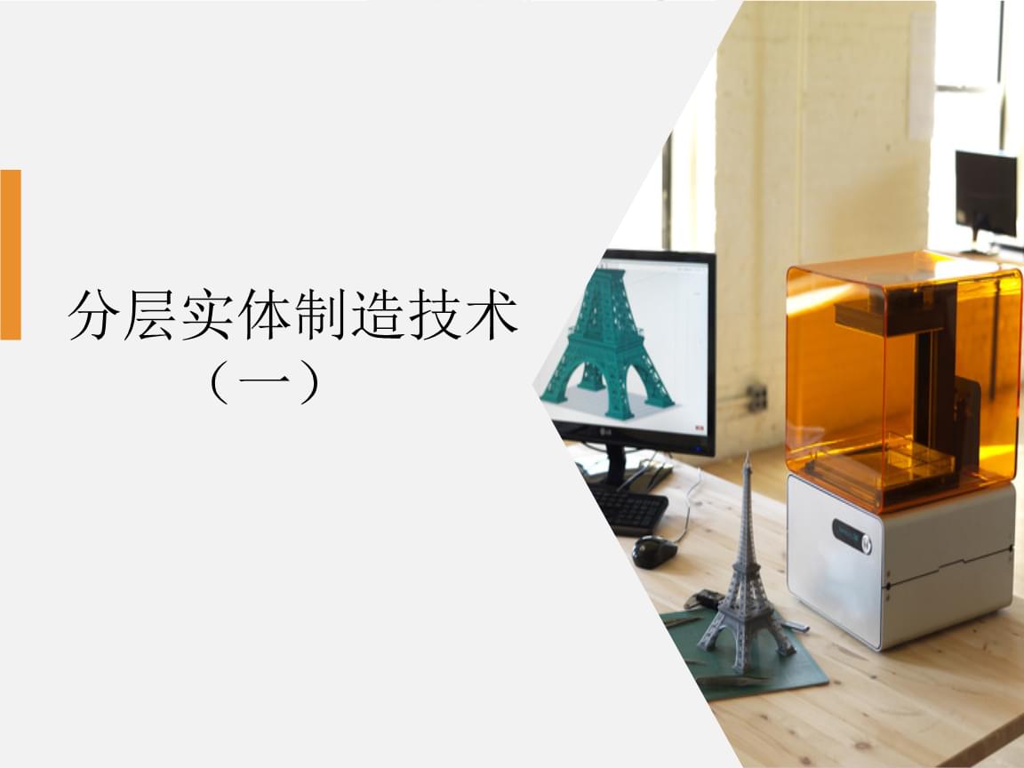 锐科激光：公司始终以技术创新为驱动持续拓展激光产品在多领域的产业化应用布局航空航天、汽车制造、新能源、3D 打印、医疗等领域