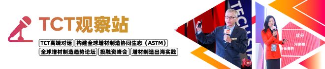 Kaiyun:2026年开年首场3D打印展会比往年更有看点!(图7)