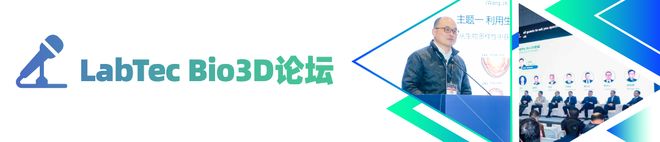 Kaiyun:2026年开年首场3D打印展会比往年更有看点!(图9)