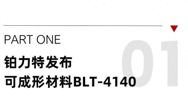2026TCT亚洲展：深度洞察3D打印机材料与设备最新趋势！