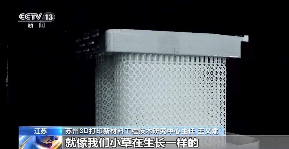 卫星、机器人“肌肉”都能打 3D打印重塑制造边界(图3)
