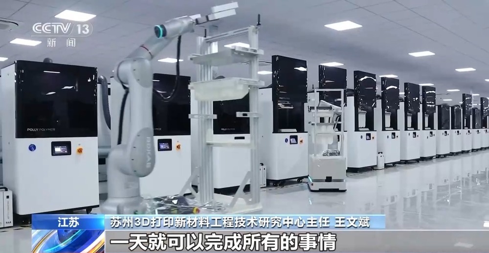 卫星、机器人“肌肉”都能打 3D打印重塑制造边界(图8)