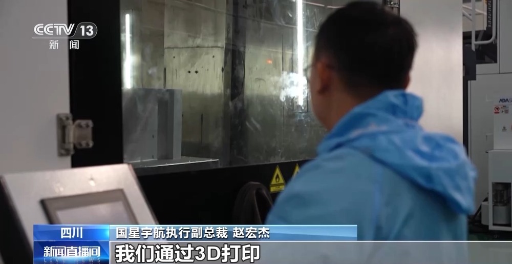 卫星、机器人“肌肉”都能打 3D打印重塑制造边界(图10)