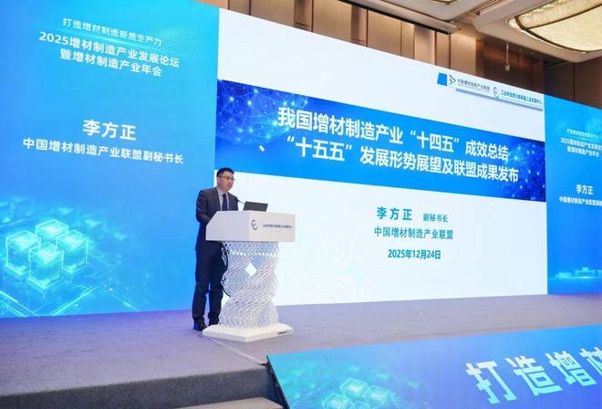 2025年国内3D打印行业市场规模将达700亿“十四五”成效总结！
