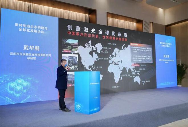 宝辰鑫武华鹏：3D打印激光器装机量近2万台数字光斑等技术引领效率变革