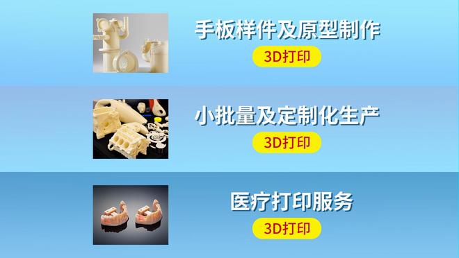 3D打印涡轮叶片-当传统铸造遇上“不可能任务”(图2)