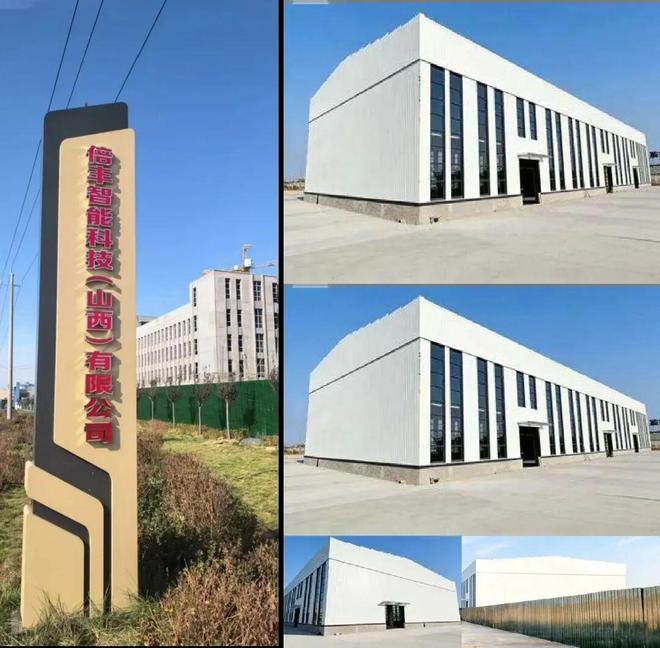 产能将突破5000吨倍丰临汾金属粉末工厂建设正式完成