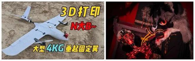 Kaiyun：10万3D打印奖金揭晓创想三维K2系列创作大赛收官(图2)