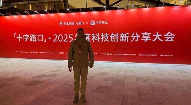 “为了下一代家长应该给孩子买一台3D打印机”罗永浩力推拓竹