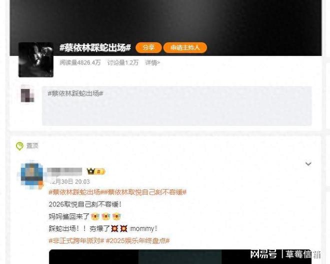 蔡依林取悦自己刻不容缓演唱会踩巨蛇网友：太吓人了欣赏不来