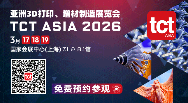 行业专家预测：2026年金属3D打印行业的趋势与挑战(图3)