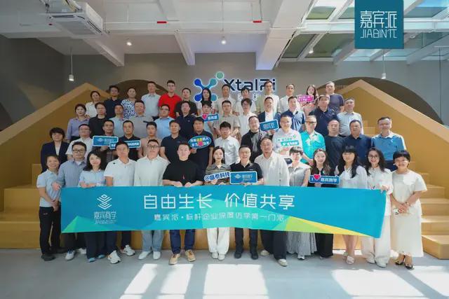 2025产业链黑马、智能硬件、AI大事件 嘉宾商学年终盘点