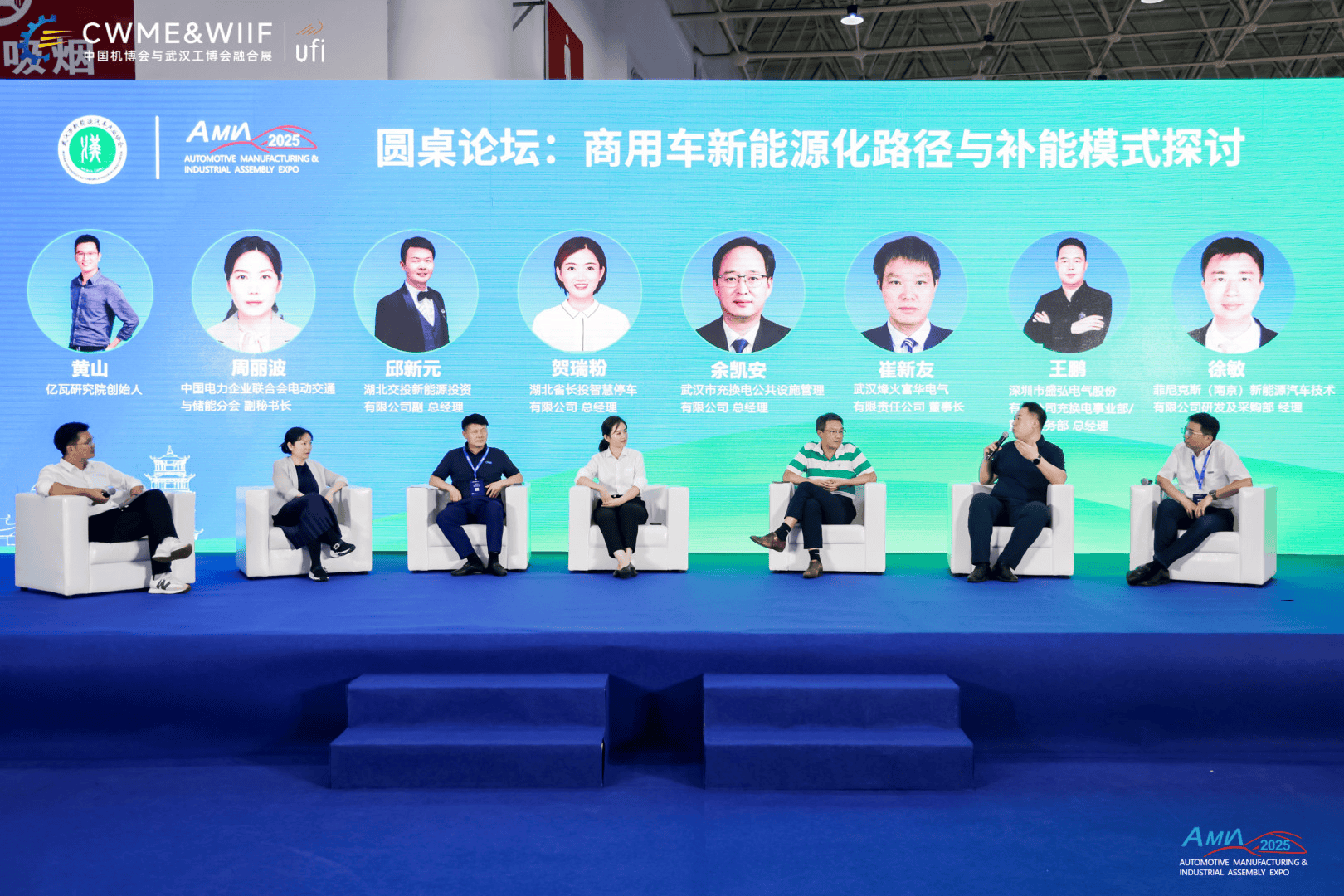 解密2026武汉国际汽车供应链创新技术展览会产业链升级背后的三大机遇