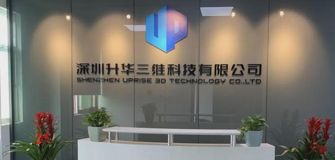 这款桌面级金属3D打印机可能不靠谱！韩国MetalPrinting推出Gauss MT90金属浆料3D打印机(图8)
