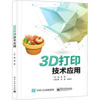 中金：3D打印行业迈入黄金增长期 场景拓展与产品降本带动中国需求增长