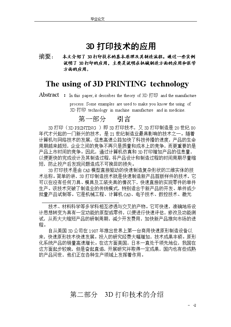 Kaiyun：2026年最新·华发静安华府售楼中心-售楼处首页网站-楼盘百科-处最新发布-楼盘详情-房价-户型-物业电话