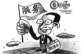 中国制造2025(图10)