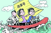 中国制造2025(图9)