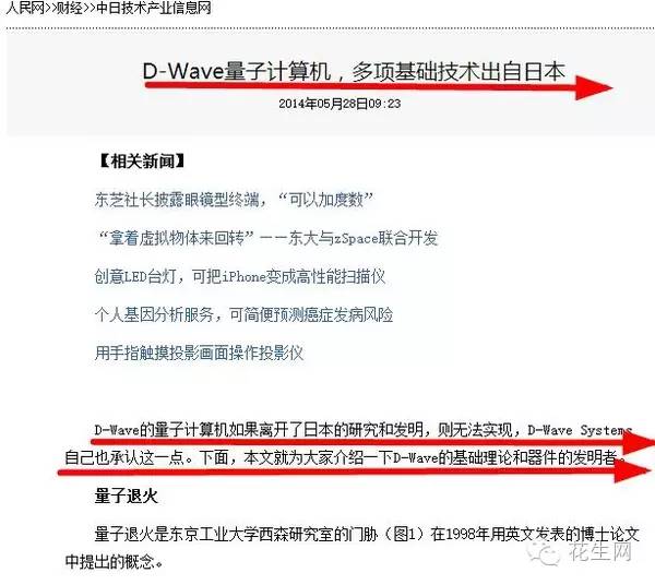Kaiyun：日本究竟靠什么立国？日本究竟强在哪里？(图11)
