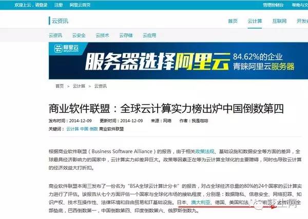 Kaiyun：日本究竟靠什么立国？日本究竟强在哪里？(图9)