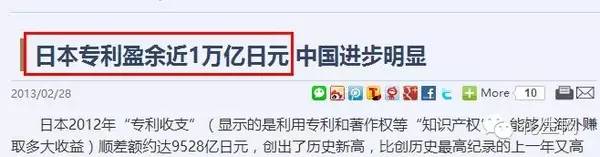 Kaiyun：日本究竟靠什么立国？日本究竟强在哪里？(图14)