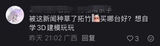 泡泡马特起诉拓竹意外科普种草消费级3D打印LABUBU等潮玩