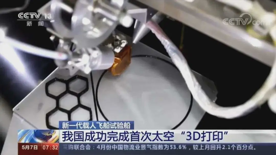 【学科巡礼】西安交通大学机械工程学科巡礼(图8)