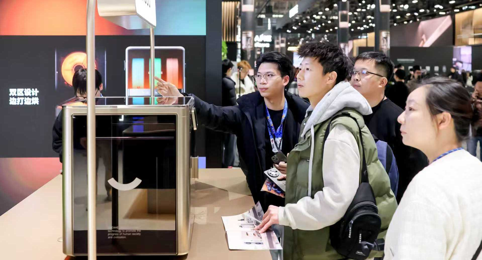 追觅3D打印机X300亮相2026中国家电及消费电子博览会（AWE）展会