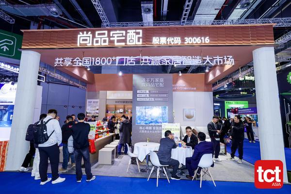 Kaiyun：TCT亚洲展视点：尚品宅配凭什么盘活3D打印家居赛道