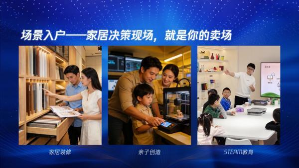 Kaiyun：TCT亚洲展视点：尚品宅配凭什么盘活3D打印家居赛道(图7)