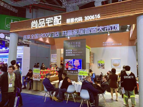 Kaiyun：TCT亚洲展视点：尚品宅配凭什么盘活3D打印家居赛道(图5)
