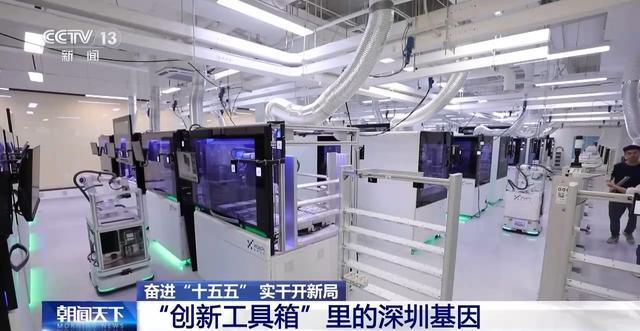奋进“十五五” 实干开新局丨“中国造”正成为全球创客的“创新工具箱”(图12)