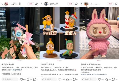 一场版权诉讼官司“炸出”3D打印的“奇点时刻”？