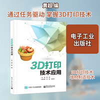 大咖解密航空航天与3D打印融合创新的未来图景