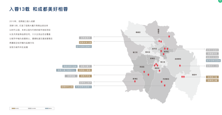 Kaiyun：成都【招商时代公园】售楼处电线日最新认证)丨最新房价动态实时更新_在售户型齐全_项目详情全面介绍优惠活动_线上预约看房服务