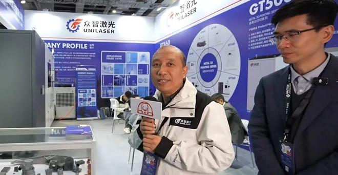 专访众智激光金属3D打印