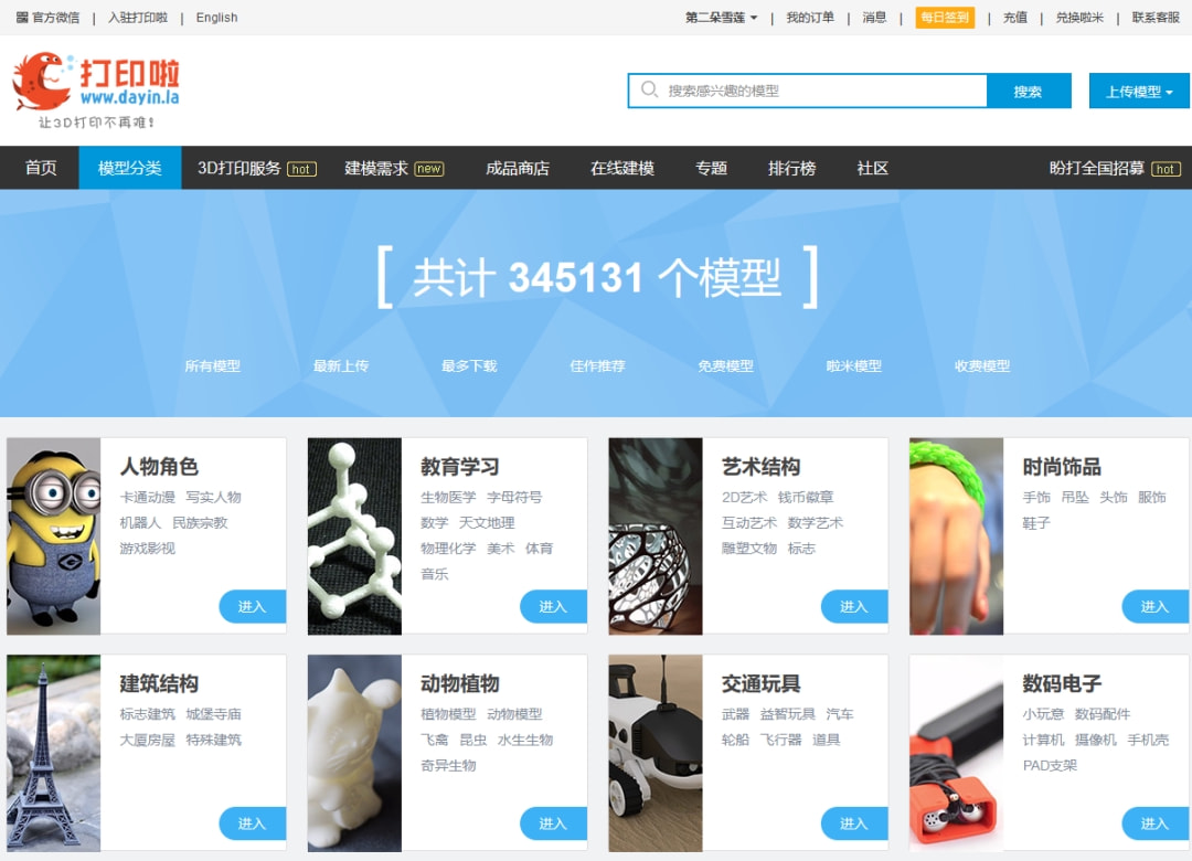 Kaiyun：成功案例_建材成功事例_建材网合作伙伴-网第1页