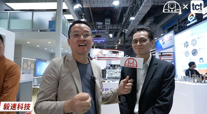 毅速科技：金属3D打印模具技术新突破