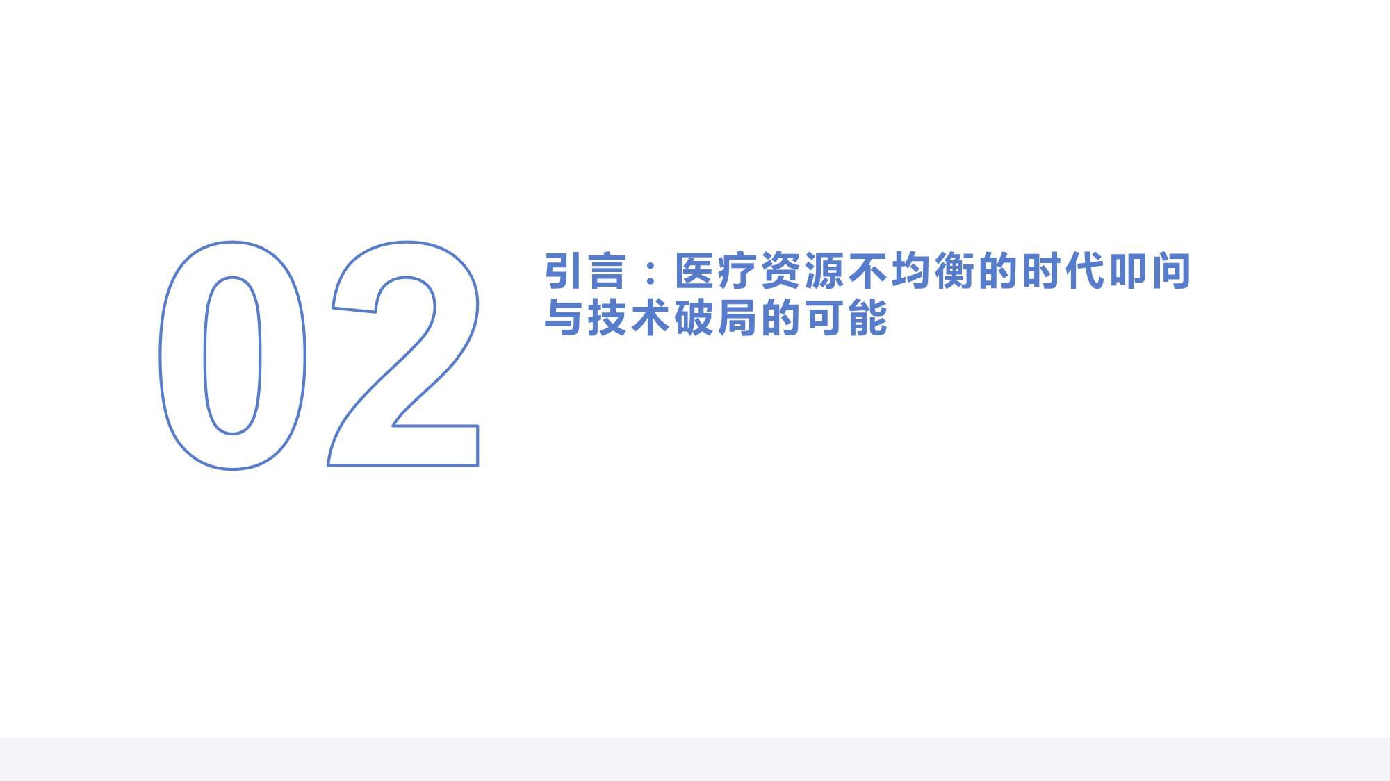 3D打印投融资热 消费级赛道正在崛起