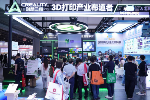创想三维携AI教育全矩阵亮相第87届教装展构建3D打印教育新范式