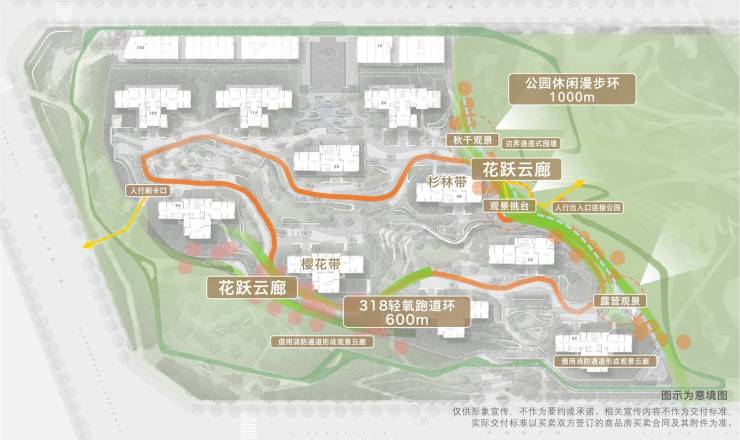 成都【招商时代公园】房源动态_户型布局_详情介绍_咨询房价及_来电咨询(售楼处座机号码)_购房优惠(图12)