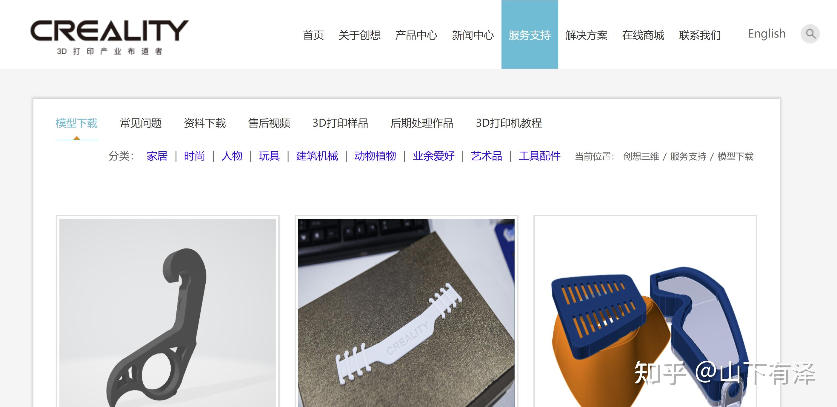 深圳3D打印主题乐园开启科技新体验 从工业制造走进大众生活