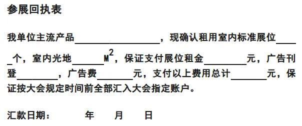 2026年广州巨浪国际金属暨冶金工业展览会暨第二十六届广州压铸、铸造及工业炉展邀请函(图4)